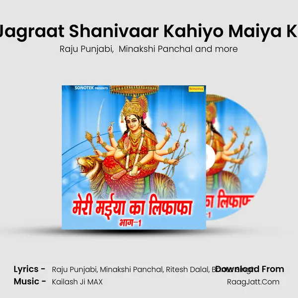 Tere Jagraat Shanivaar Kahiyo Maiya Kali Ko MP3 Song by Raju Punjabi Cover