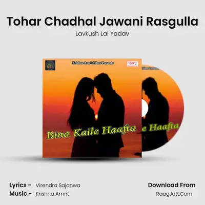 Tohar Chadhal Jawani Rasgulla MP3 Song by Lavkush Lal Yadav Cover