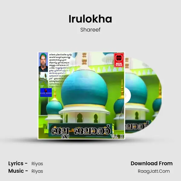 Irulokha MP3 Song by Shareef Cover