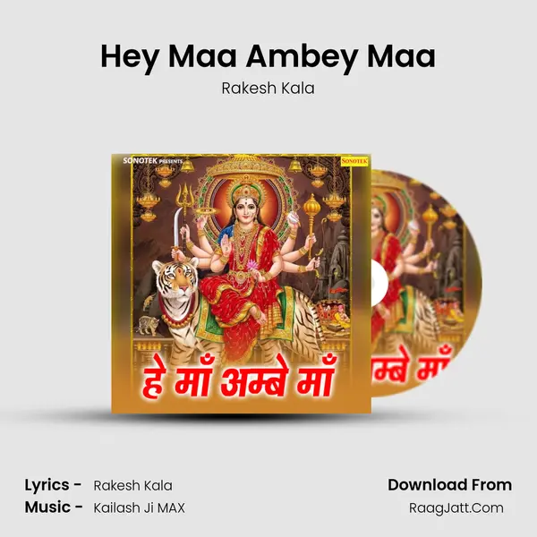 Hey Maa Ambey Maa - Rakesh Kala