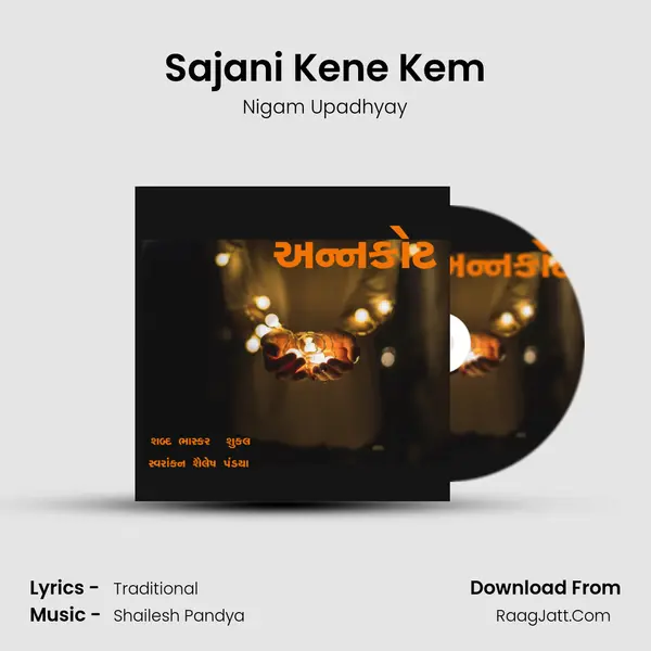 Sajani Kene Kem mp3 song