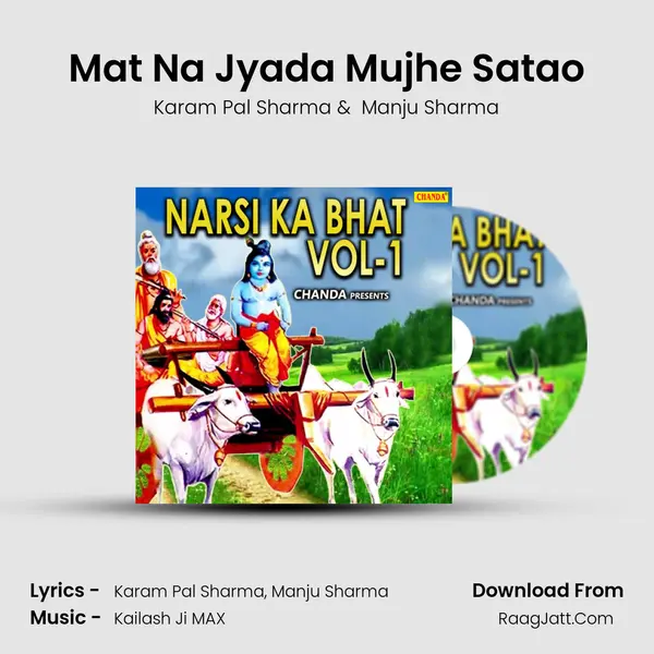 Mat Na Jyada Mujhe Satao MP3 Song by Karam Pal Sharma Cover