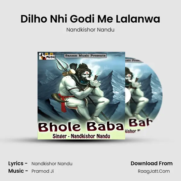 Dilho Nhi Godi Me Lalanwa MP3 Song by Nandkishor Nandu Cover