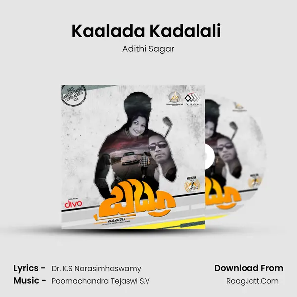 Kaalada Kadalali (Female) MP3 Song by Adithi Sagar Cover
