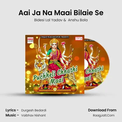 Aai Ja Na Maai Bilaie Se MP3 Song by Bidesi Lal Yadav Cover