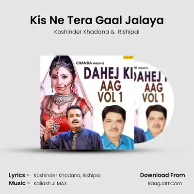 Kis Ne Tera Gaal Jalaya MP3 Song by Koshinder Khadana Cover
