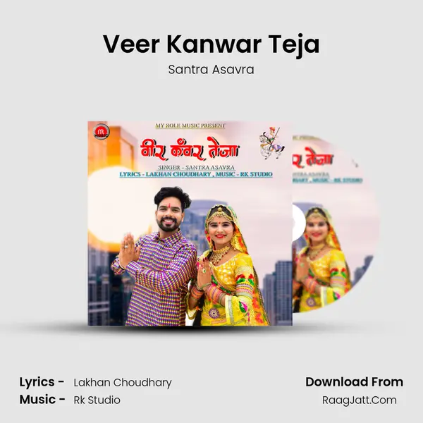 Veer Kanwar Teja - Santra Asavra