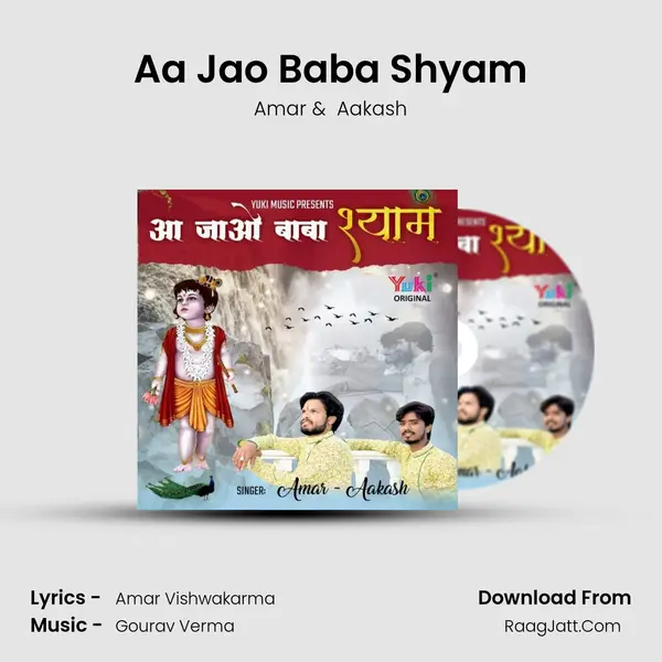 Aa Jao Baba Shyam MP3 Song by Amar Cover