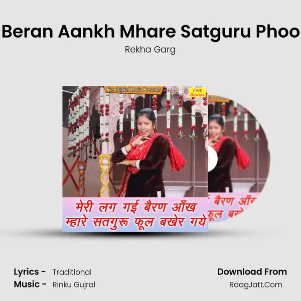 Meri Lag Gayi Beran Aankh Mhare Satguru Phool Bakher Gaye - Rekha Garg