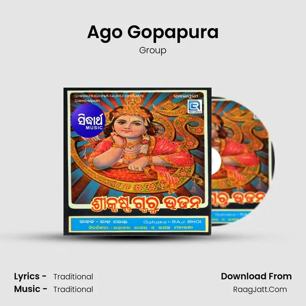 Ago Gopapura MP3 Song by Group Cover
