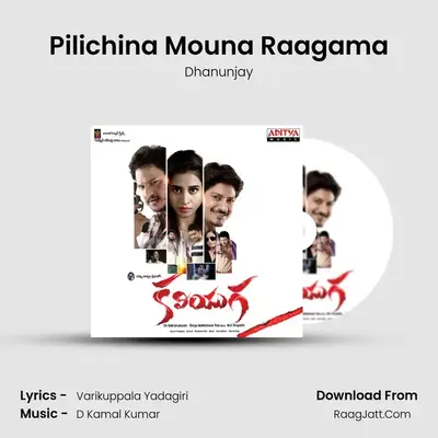 Pilichina Mouna Raagama MP3 Song by Dhanunjay Cover