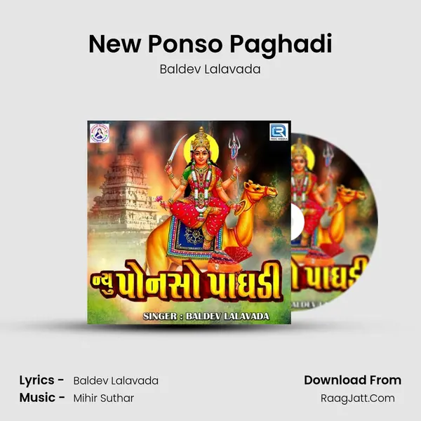 New Ponso Paghadi MP3 Song by Baldev Lalavada Cover
