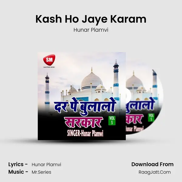 Kash Ho Jaye Karam MP3 Song by Hunar Plamvi Cover