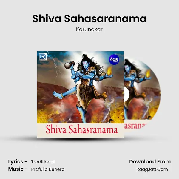 Shiva Sahasaranama - Karunakar