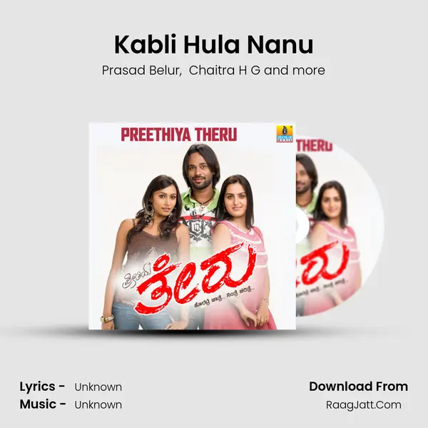 Kabli Hula Nanu MP3 Song by Prasad Belur Cover