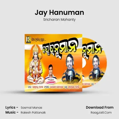 Jay Hanuman - Sricharan Mohanty