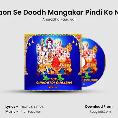 Saare Gaon Se Doodh Mangakar Pindi Ko Nehla Do (From 
