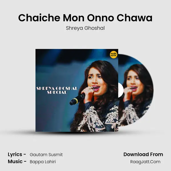 Chaiche Mon Onno Chawa mp3 song