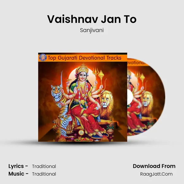 Vaishnav Jan To Cover