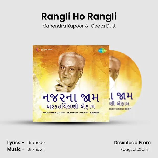 Rangli Ho Rangli MP3 Song by Mahendra Kapoor Cover