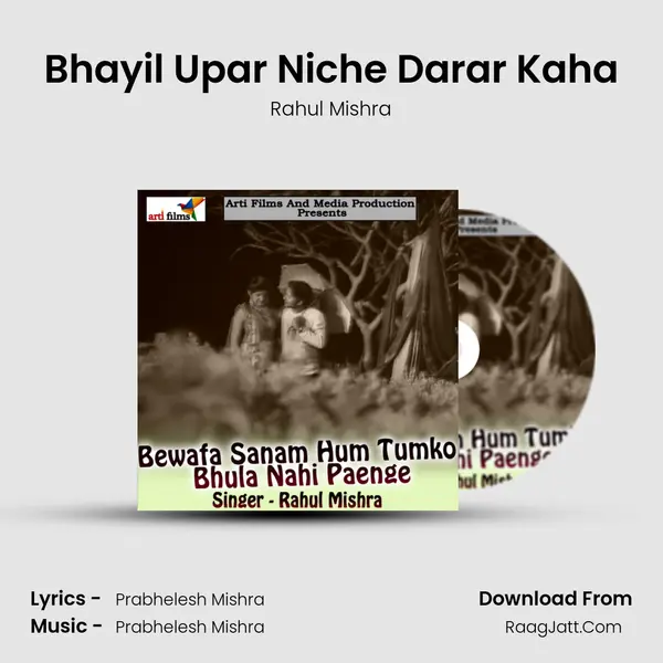 Bhayil Upar Niche Darar Kaha MP3 Song by Rahul Mishra Cover