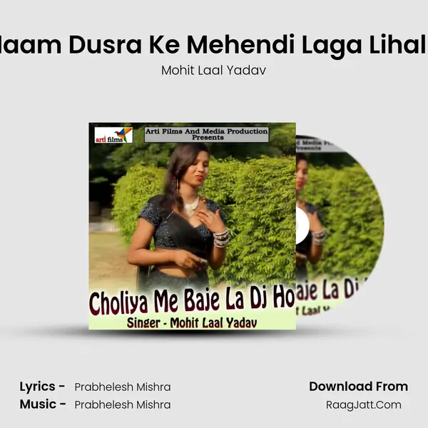 Naam Dusra Ke Mehendi Laga Lihalu MP3 Song by Mohit Laal Yadav Cover