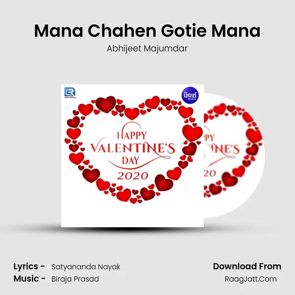 Mana Chahen Gotie Mana MP3 Song by Abhijeet Majumdar Cover
