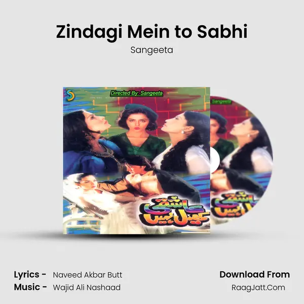 Zindagi Mein to Sabhi MP3 Song by Sangeeta Cover