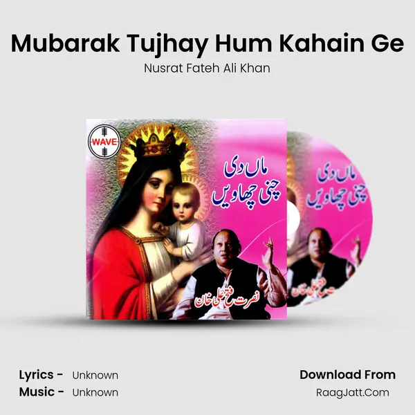 Mubarak Tujhay Hum Kahain Ge MP3 Song by Nusrat Fateh Ali Khan Cover