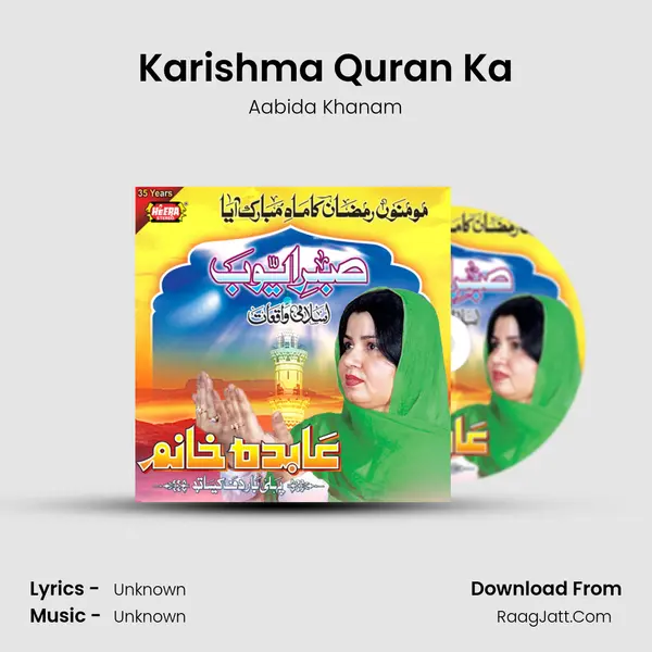 Karishma Quran Ka MP3 Song by Aabida Khanam Cover