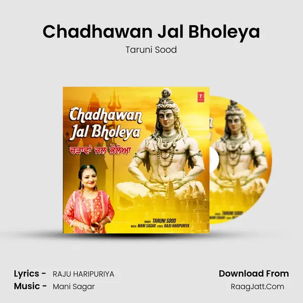 Chadhawan Jal Bholeya MP3 Song by Taruni Sood Cover
