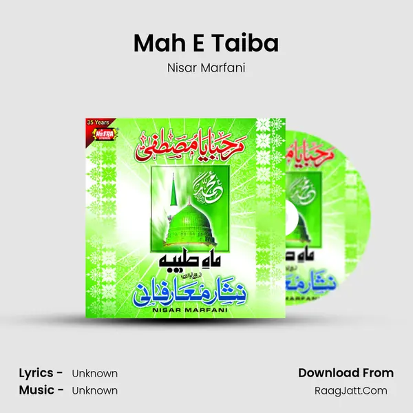 Mah E Taiba MP3 Song by Nisar Marfani Cover