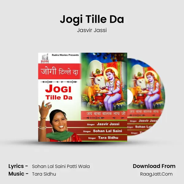 Jogi Tille Da mp3 song