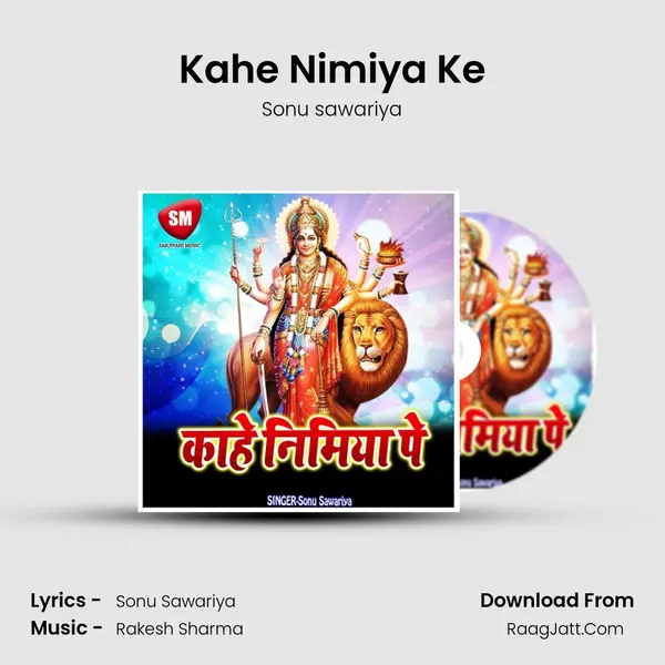 Kahe Nimiya Ke MP3 Song by Sonu sawariya Cover