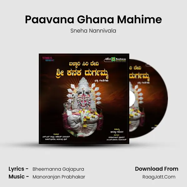 Paavana Ghana Mahime MP3 Song by Sneha Nannivala Cover