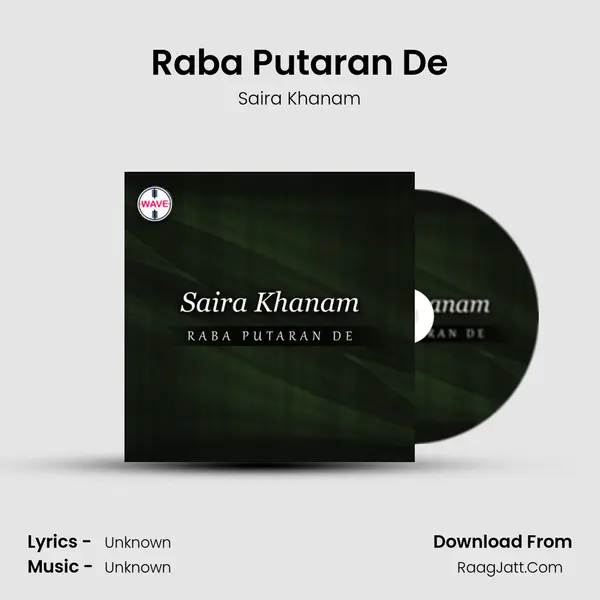 Raba Putaran De MP3 Song by Saira Khanam Cover