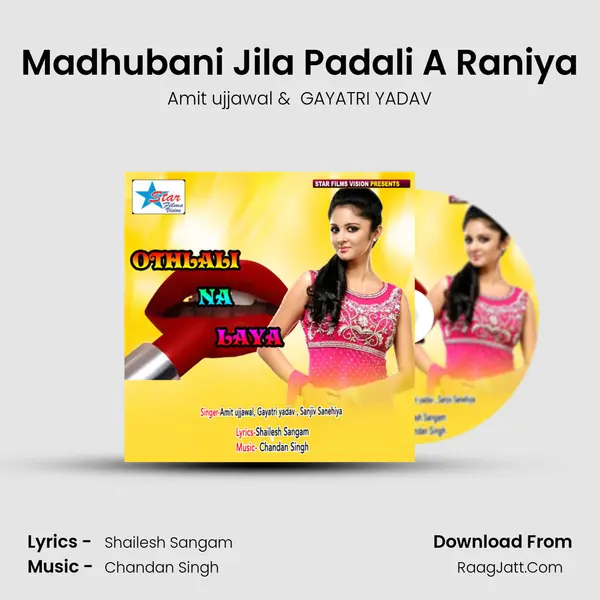 Madhubani Jila Padali A Raniya MP3 Song by Amit ujjawal Cover