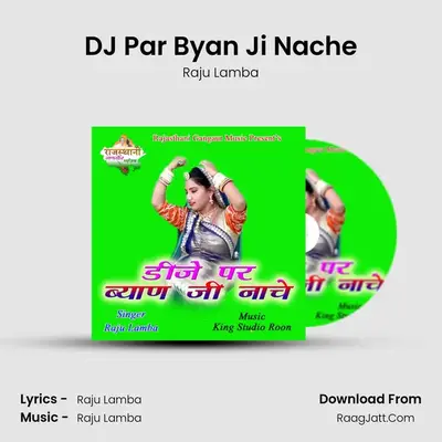 DJ Par Byan Ji Nache MP3 Song by Raju Lamba Cover