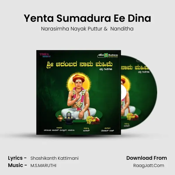 Yenta Sumadura Ee Dina MP3 Song by Narasimha Nayak Puttur Cover