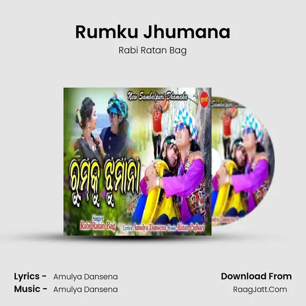 Rumku Jhumana MP3 Song by Rabi Ratan Bag Cover