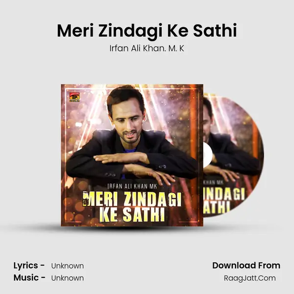 Meri Zindagi Ke Sathi - Single - Irfan Ali Khan. M. K
