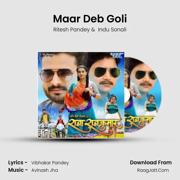 Maar Deb Goli MP3 Song by Ritesh Pandey Cover