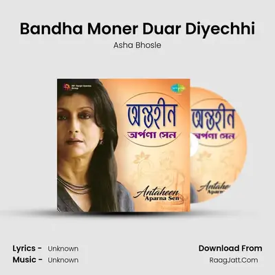 Bandha Moner Duar Diyechhi Cover