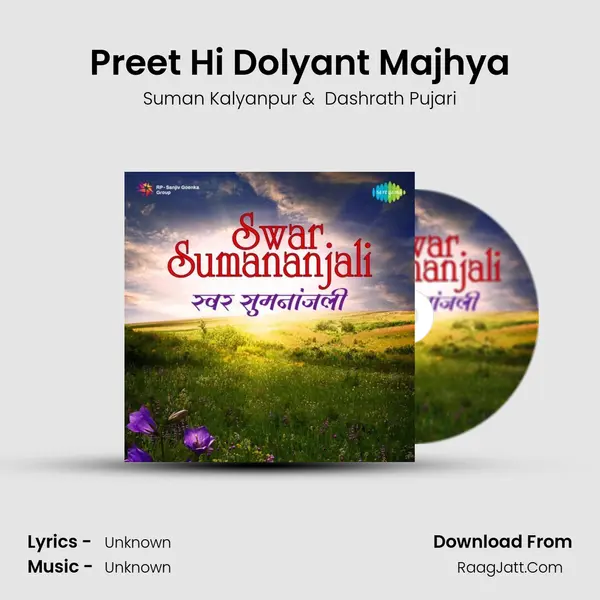 Preet Hi Dolyant Majhya Cover