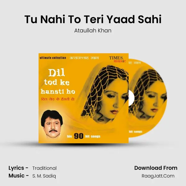 Tu Nahi To Teri Yaad Sahi mp3 song