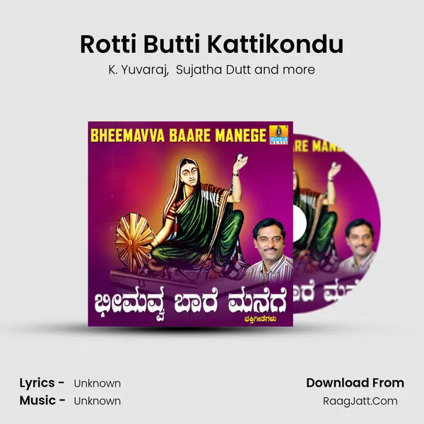 Rotti Butti Kattikondu MP3 Song by K. Yuvaraj Cover
