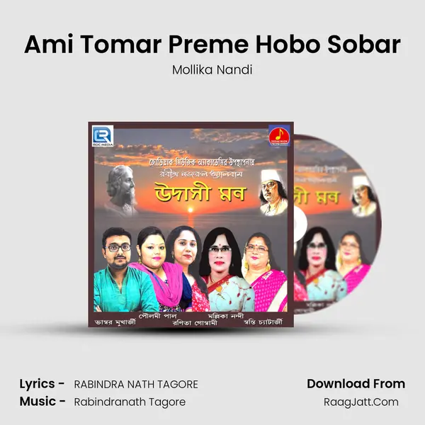 Ami Tomar Preme Hobo Sobar MP3 Song by Mollika Nandi Cover