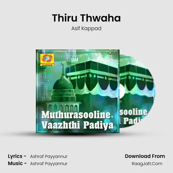 Thiru Thwaha MP3 Song by Asif Kappad Cover