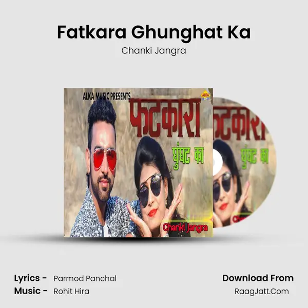 Fatkara Ghunghat Ka MP3 Song by Chanki Jangra Cover