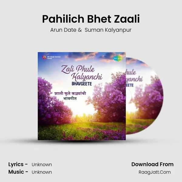 Pahilich Bhet Zaali Cover